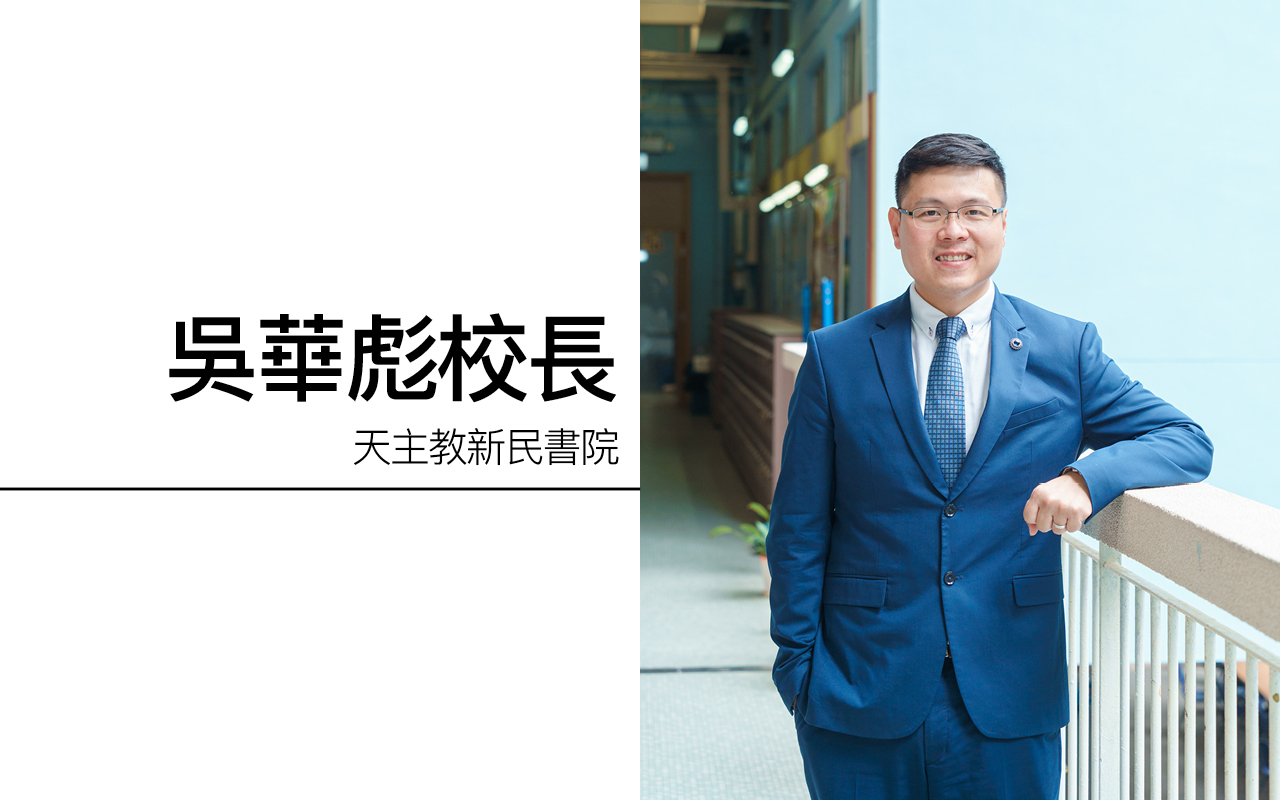 打造公平港湾　保持教育温度